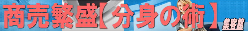 �A�N�Z�X�A�b�v�́y�W�q�فz�����g�̏p�ŋM�ЃT�C�g���`���܂��傤�I�I